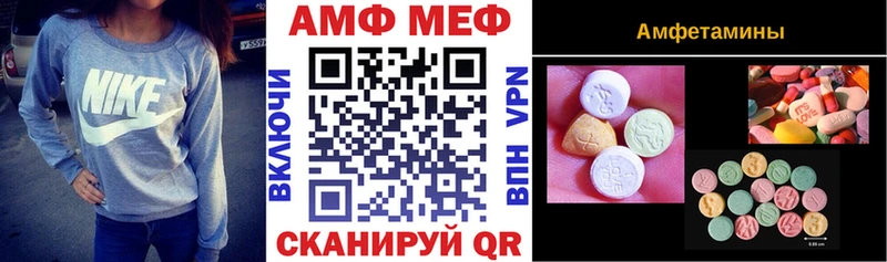 Amphetamine 98% Мегион