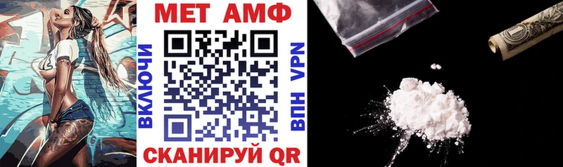 Амфетамин 98%  блэк спрут как зайти  Мегион  купить наркотик 