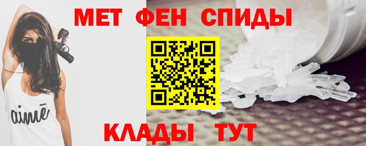 АМФЕТАМИН Розовый Мегион