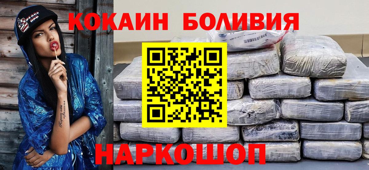 Cocaine Columbia Мегион