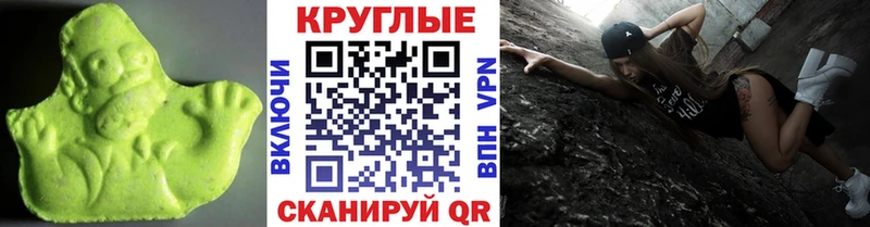 kraken ТОР  Мегион  Экстази 99%  как найти  