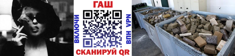 ГАШИШ хэш  Мегион 