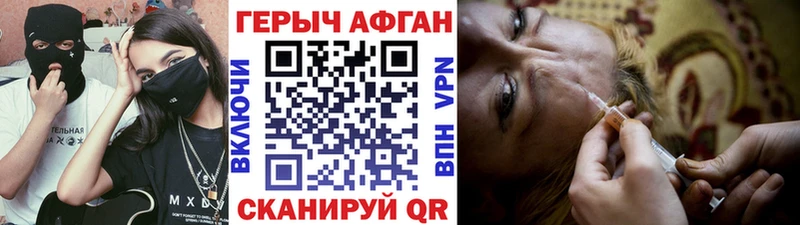 Героин гречка  дарк нет клад  Мегион  где найти наркотики 