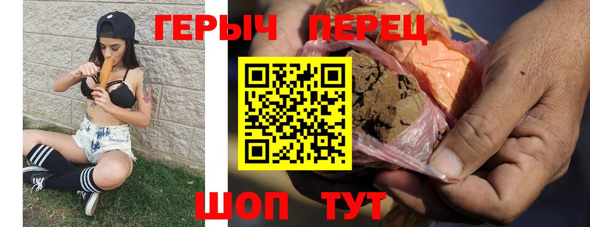 Мегион  Героин  Вход с VPN  ГЕРОИН хмурый 