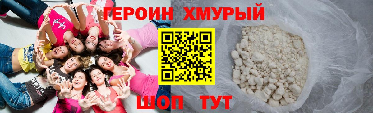 Меф Мегион