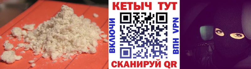 Кетамин VHQ  Мегион 