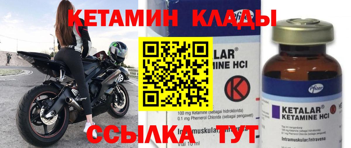 Мегион  КЕТАМИН VHQ  Кетамин VHQ  Вход с VPN 