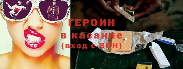 сатива Горнозаводск