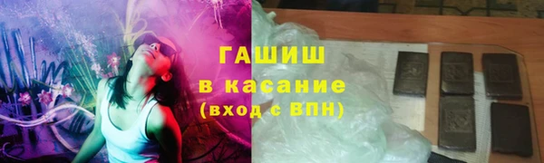 гидра Абинск