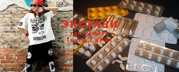 MDMA Premium VHQ Абдулино