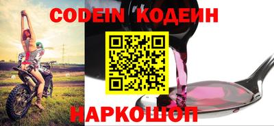 mdpv Сланцы