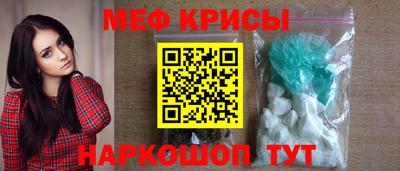 ALPHA-PVP Славгород