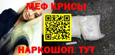 ALPHA-PVP Славгород