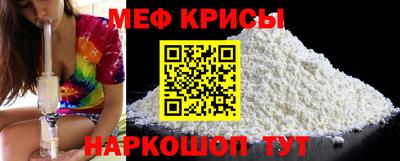 прущий лед Славянск-на-Кубани