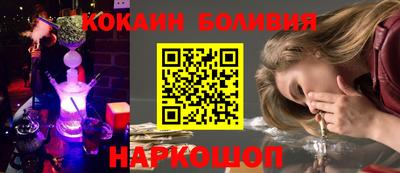 mdpv Сланцы