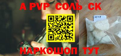 mdpv Сланцы