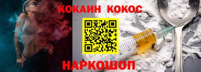 mdpv Сланцы