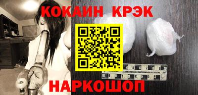 mdpv Сланцы