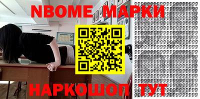 ALPHA-PVP Славгород