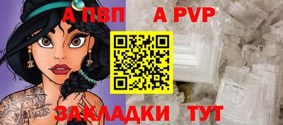 mdpv Сланцы