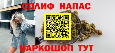 прущий лед Славянск-на-Кубани