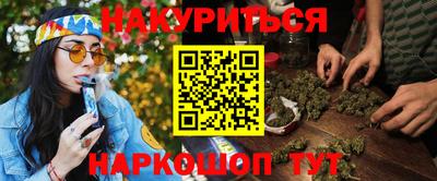 прущий лед Славянск-на-Кубани