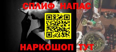 mdpv Сланцы