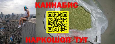 прущий лед Славянск-на-Кубани