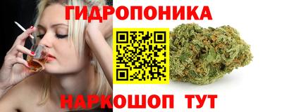 прущий лед Славянск-на-Кубани