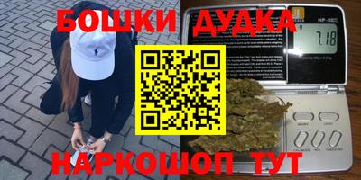 прущий лед Славянск-на-Кубани