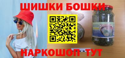 прущий лед Славянск-на-Кубани