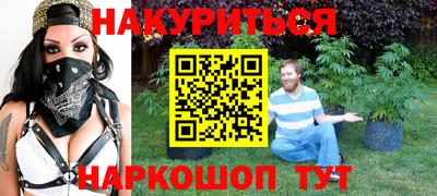 прущий лед Славянск-на-Кубани