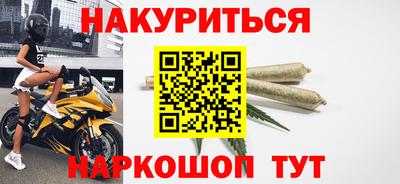 mdpv Сланцы