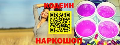 прущий лед Славянск-на-Кубани