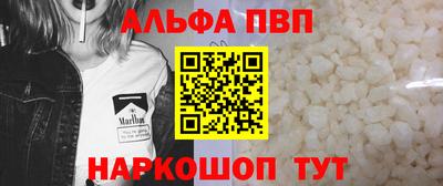 прущий лед Славянск-на-Кубани