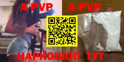 mdpv Сланцы