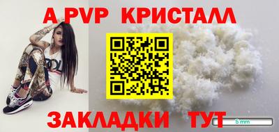 прущий лед Славянск-на-Кубани