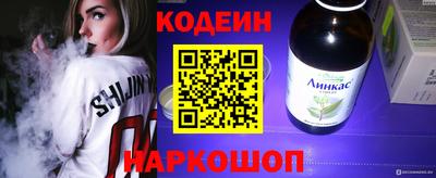 прущий лед Славянск-на-Кубани