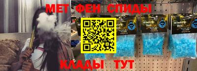 прущий лед Славянск-на-Кубани