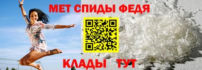 прущий лед Славянск-на-Кубани