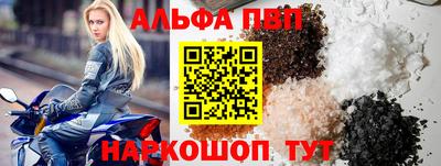 mdpv Сланцы