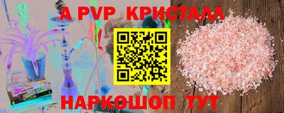 прущий лед Славянск-на-Кубани