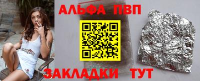 mdpv Сланцы