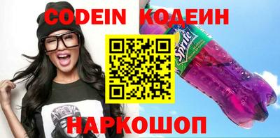 mdpv Сланцы