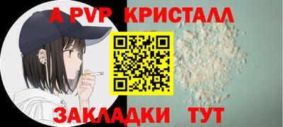 прущий лед Славянск-на-Кубани