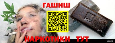 ALPHA-PVP Славгород