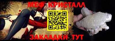 ALPHA-PVP Славгород
