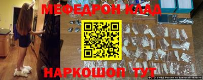 ALPHA-PVP Славгород