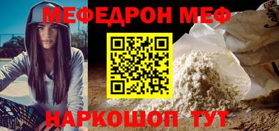 ALPHA-PVP Славгород