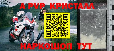 прущий лед Славянск-на-Кубани